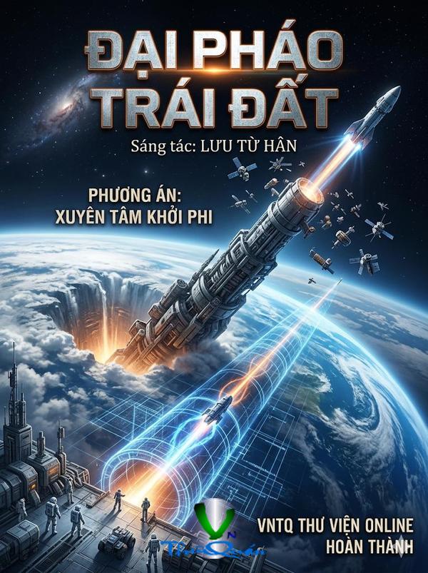 Địa cầu đại pháo