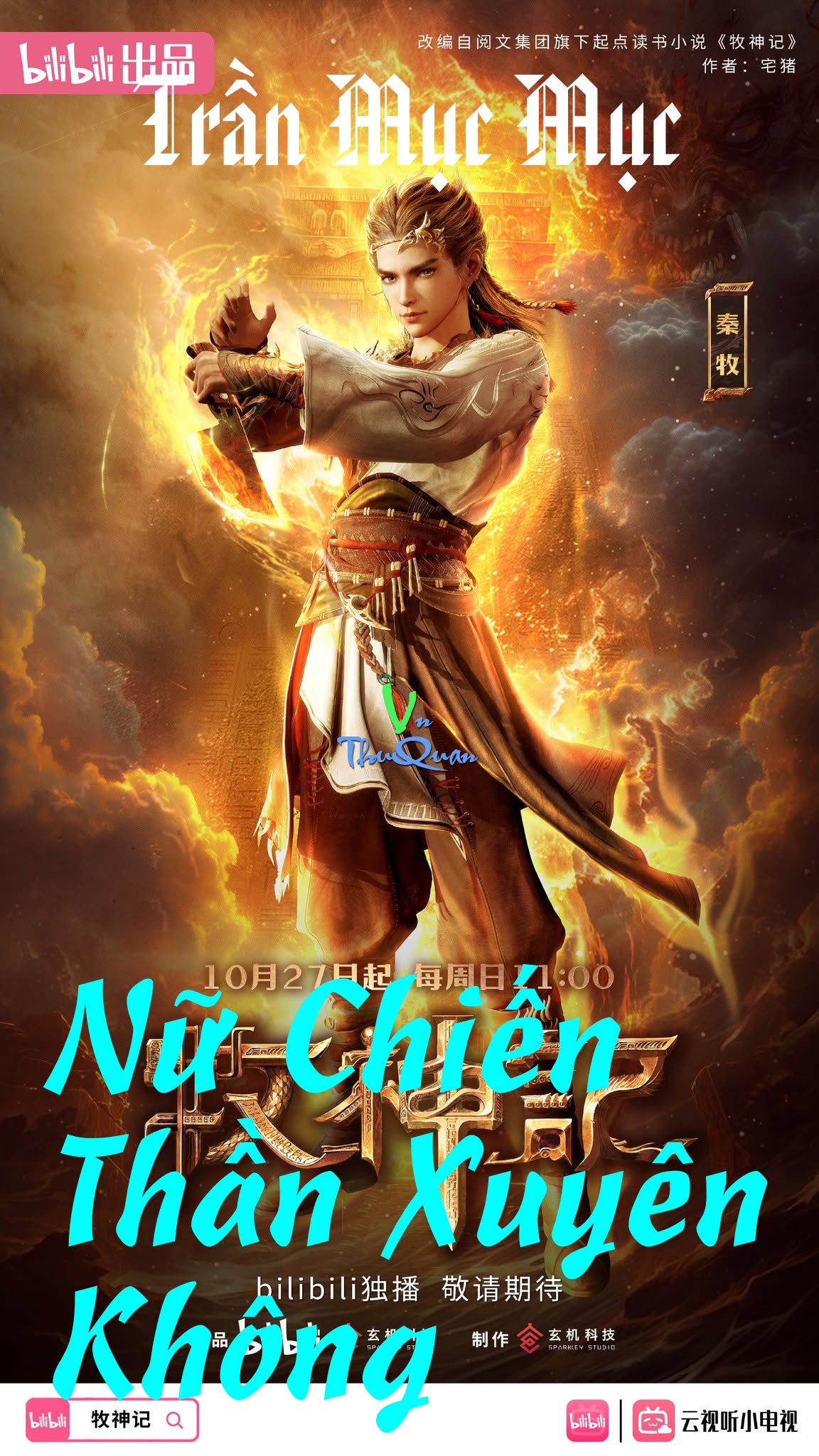 Nữ Chiến Thần Xuyên Không