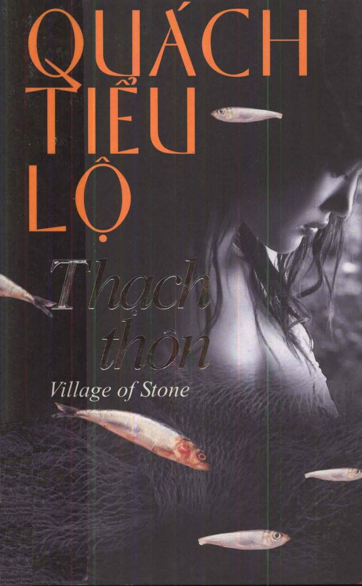 Thạch Thôn (PDF)