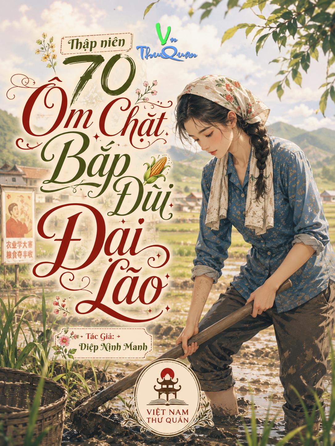 Thập Niên 70 Ôm Chặt Bắp Đùi Đại Lão