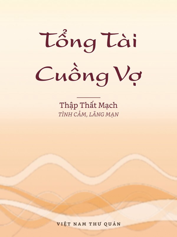 Tổng Tài Cuồng Vợ