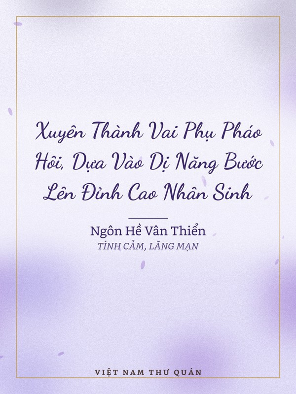 Ảnh bìa truyện