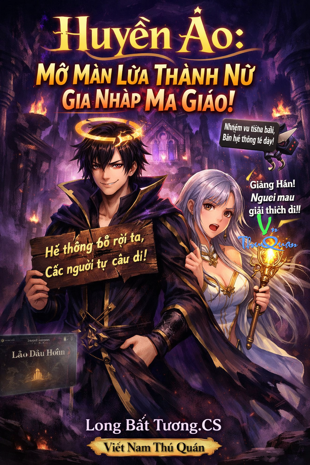 Mở Màn, Lừa Thánh Nữ Gia Nhập Ma Giáo