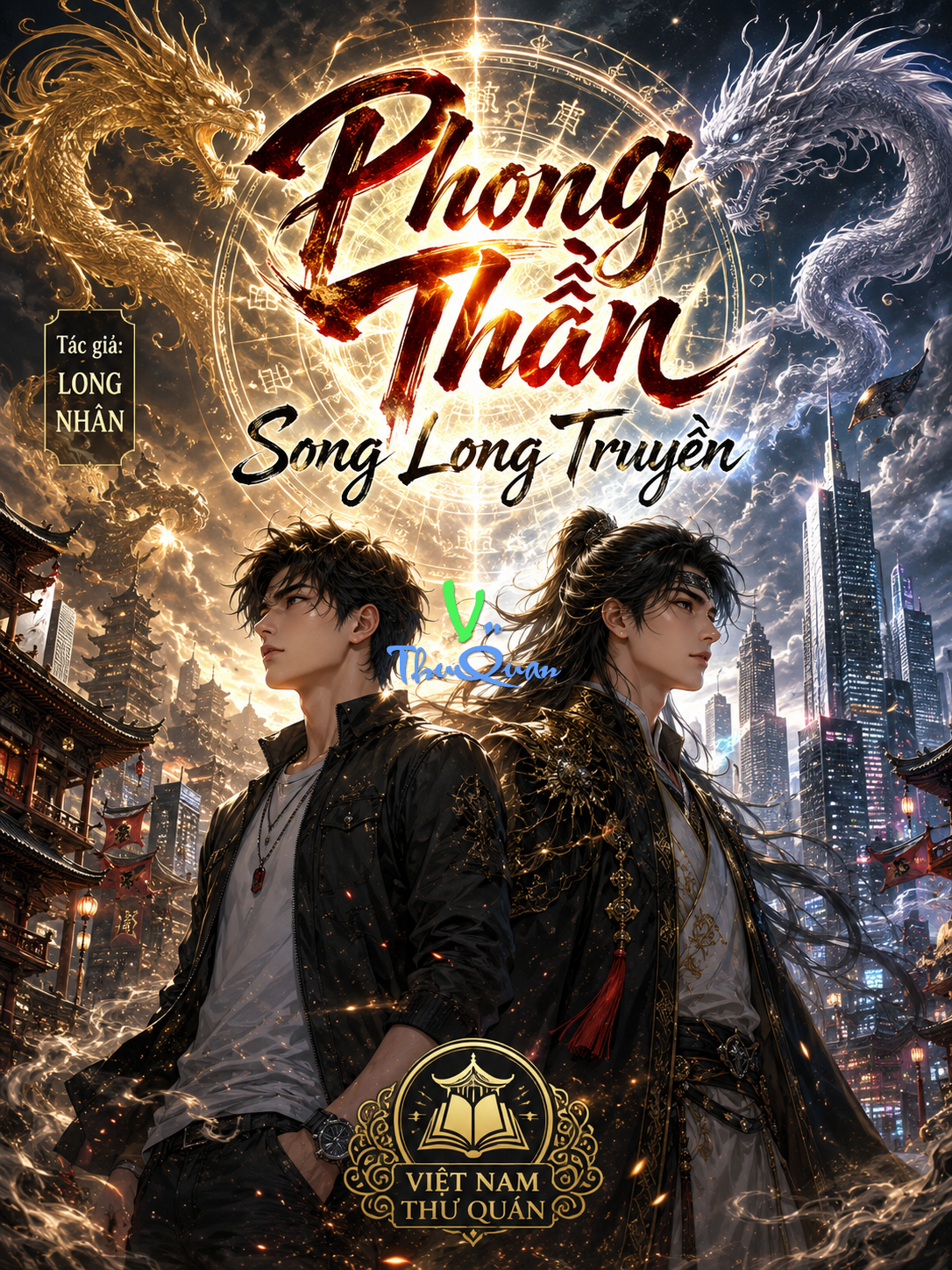 Phong thần song long truyền