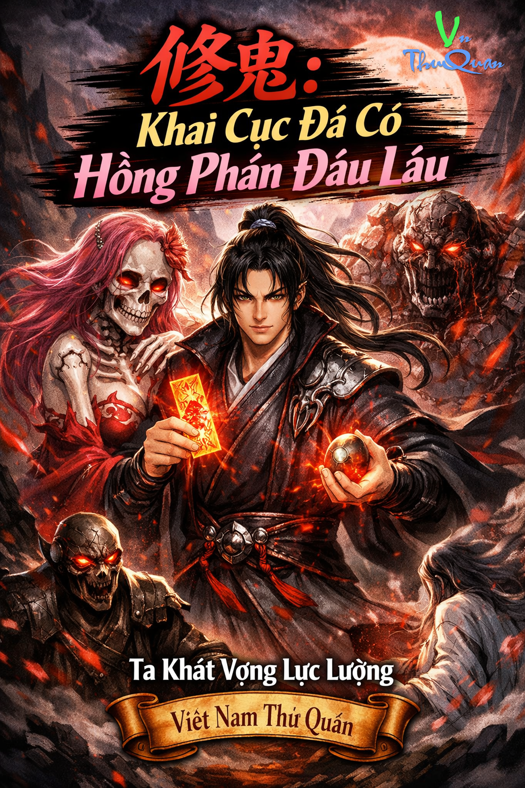 Tu Quỷ, Khai Cục Đã Có Hồng Phấn Đầu Lâu