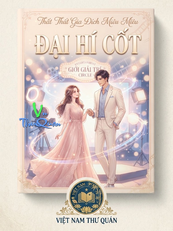 Đại Hí Cốt