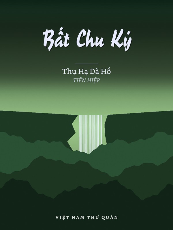 Bất Chu Ký