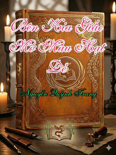 Bên Kia Giấc Mơ Màu Hạt Dẻ 