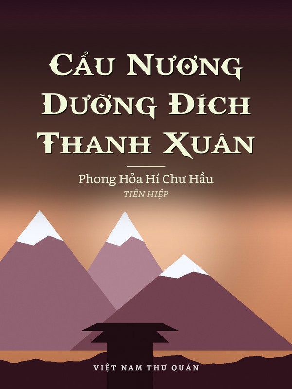 Cẩu Nương Dưỡng Đích Thanh Xuân