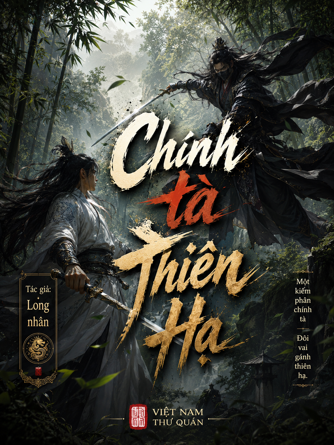 Chính tà thiên hạ