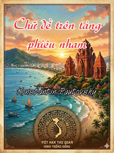 Chữ đề trên tảng phiêu nham