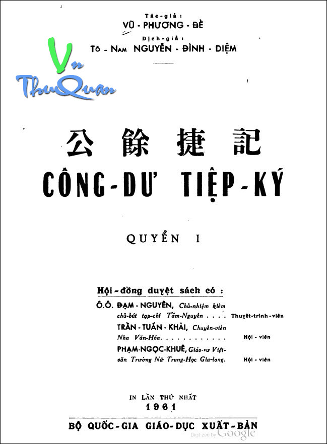 công dư tiệp ký - pdf