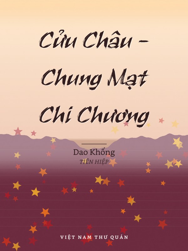 Cửu Châu - Chung Mạt Chi Chương
