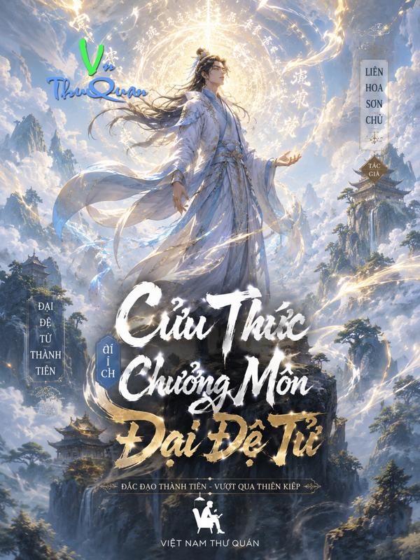 Cửu thúc đích chưởng môn đại đệ tử