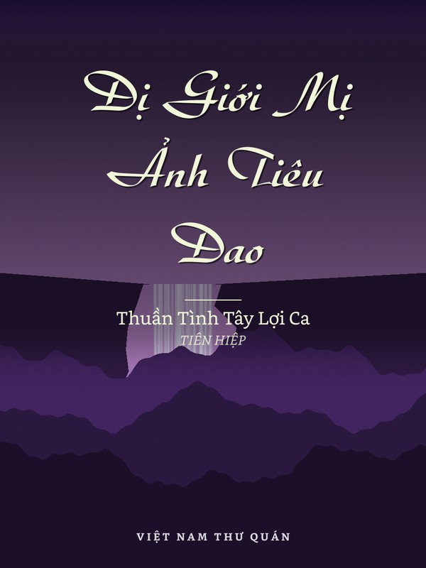 Dị Giới Mị Ảnh Tiêu Dao
