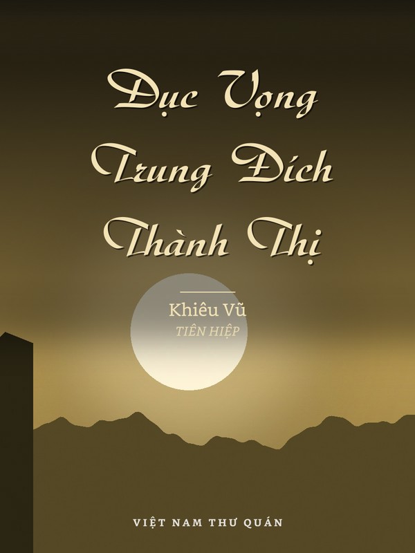 Dục Vọng Trung Đích Thành Thị