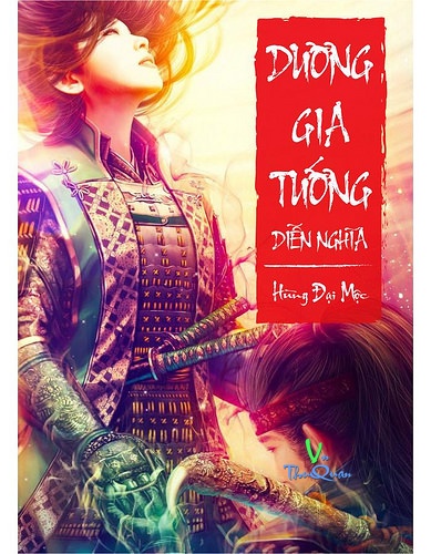 Dương Gia Tướng Diễn Nghĩa 