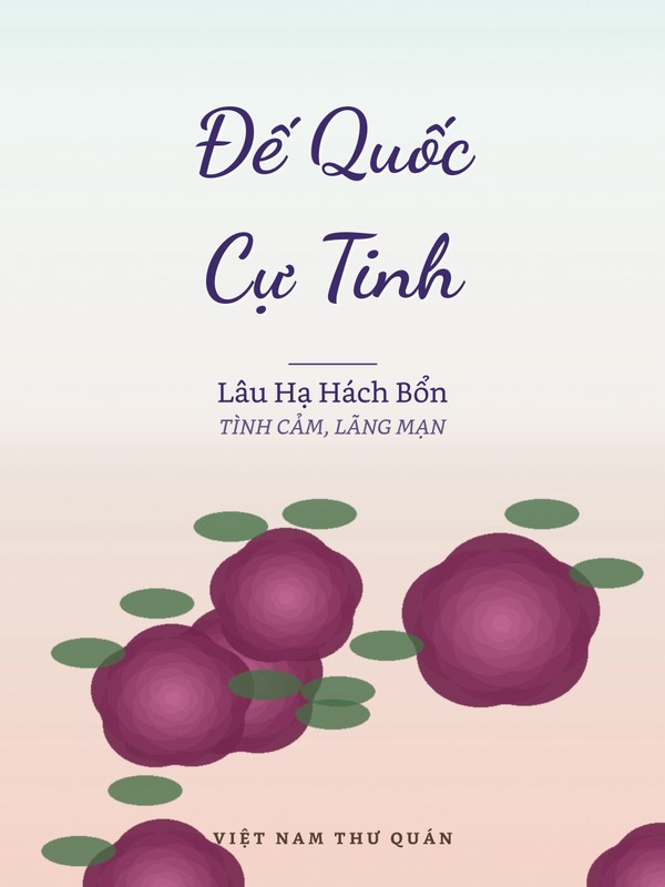 Đế Quốc Cự Tinh