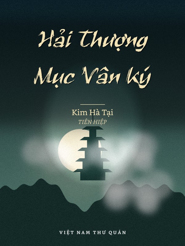 Hải Thượng Mục Vân Ký