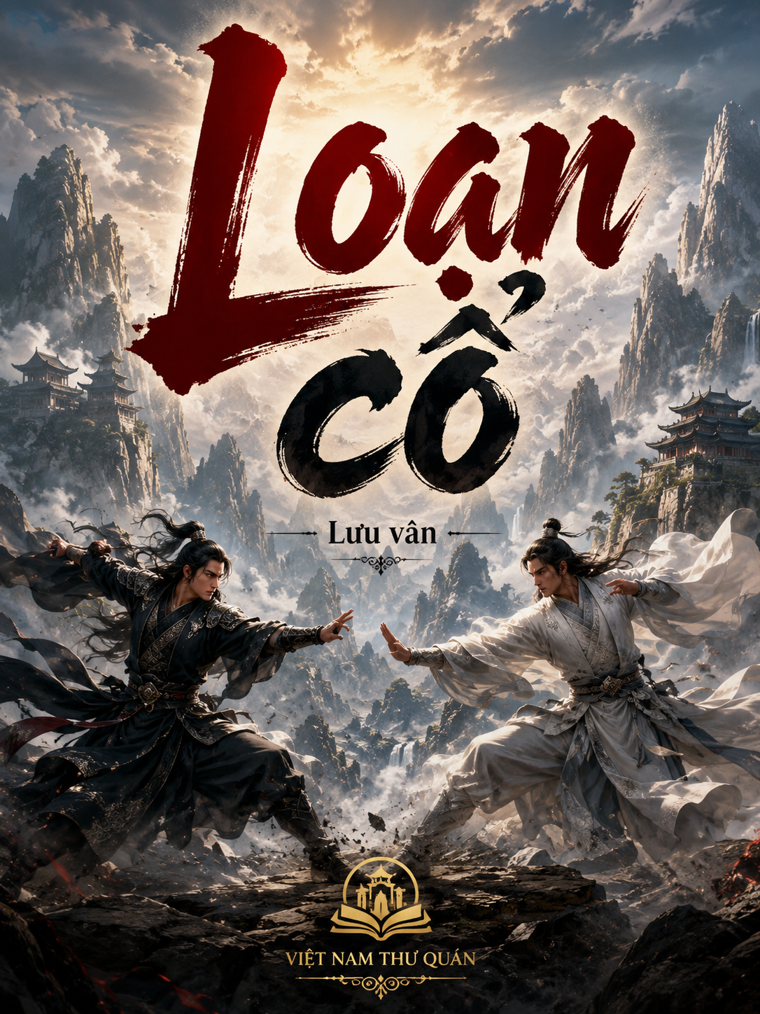 Loạn cổ