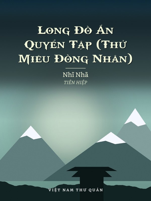 Long Đồ Án Quyển Tập (Thử Miêu Đồng Nhân)