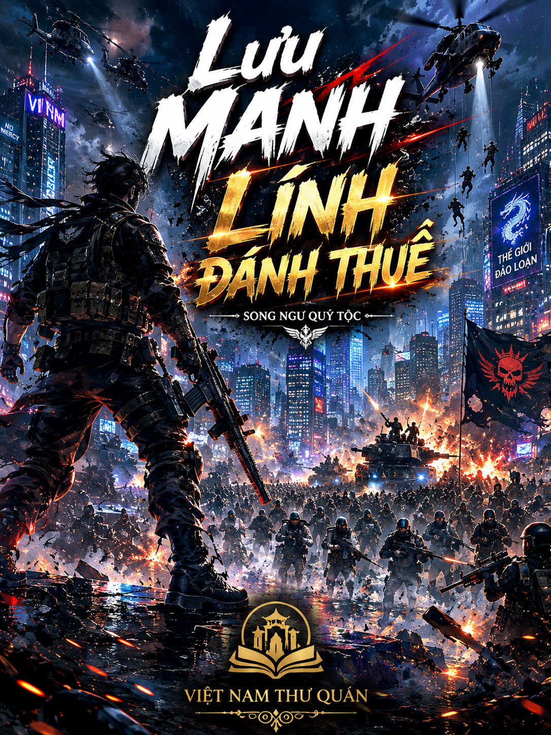 Lưu manh lính đánh thuê