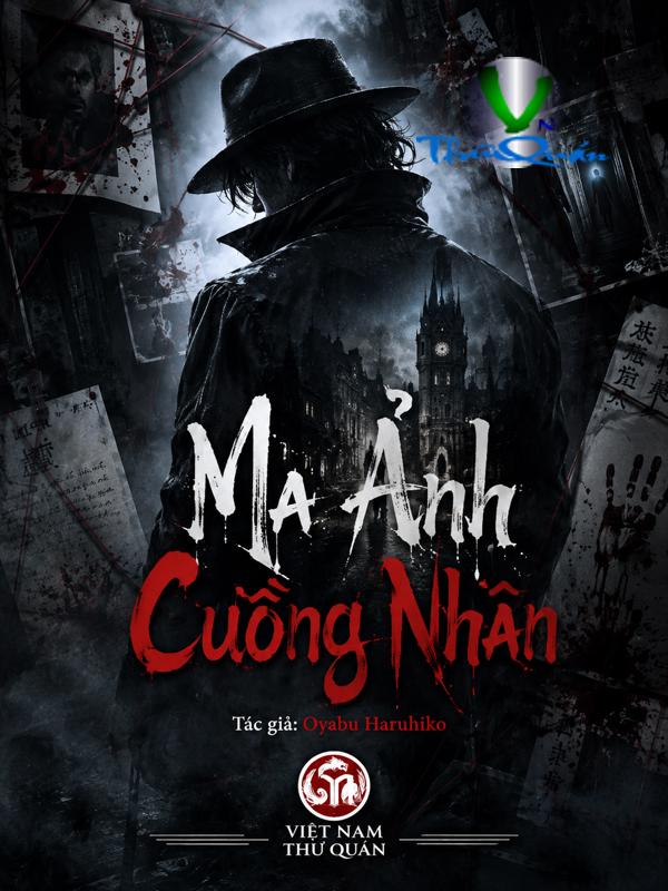 Ma Ảnh Cuồng Nhân