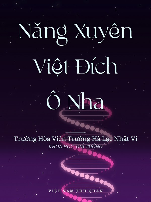 Ảnh bìa truyện