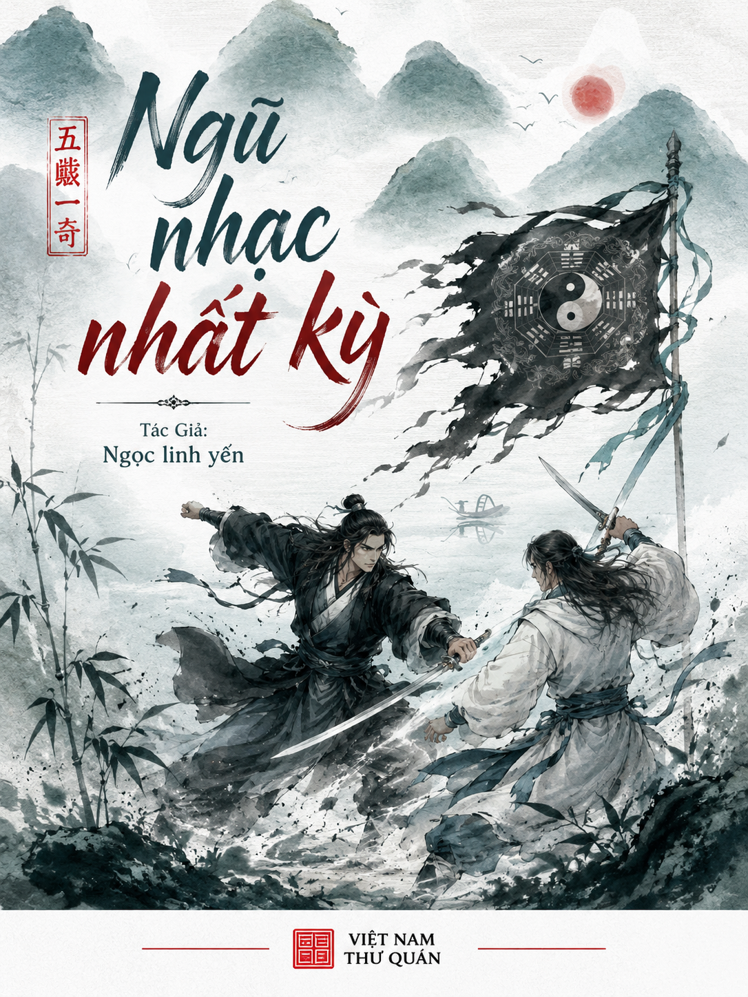 Ngũ nhạc nhất kỳ