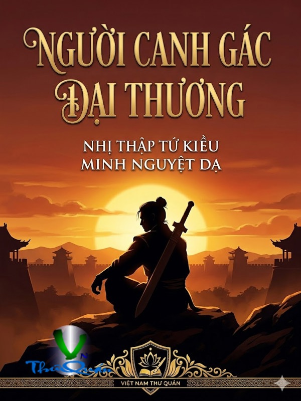 Người Canh Gác Đại Thương