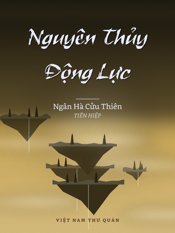 Nguyên Thủy Động Lực