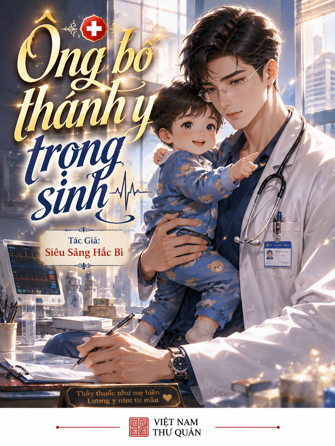 Ông bố thánh y trọng sinh