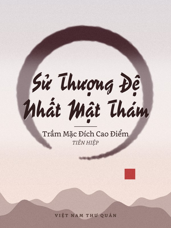 Sử Thượng Đệ Nhất Mật Thám