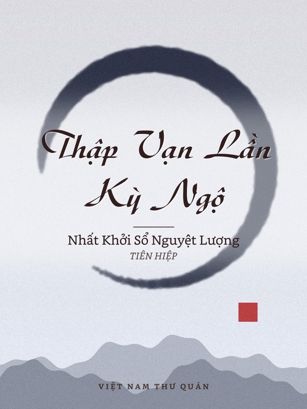 Thập Vạn Lần Kỳ Ngộ