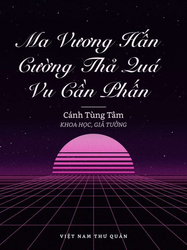 Ma Vương Hấn Cường Thả Quá Vu Cần Phấn