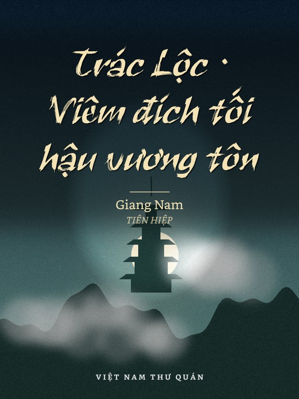 Trác Lộc · Viêm đích tối hậu vương tôn