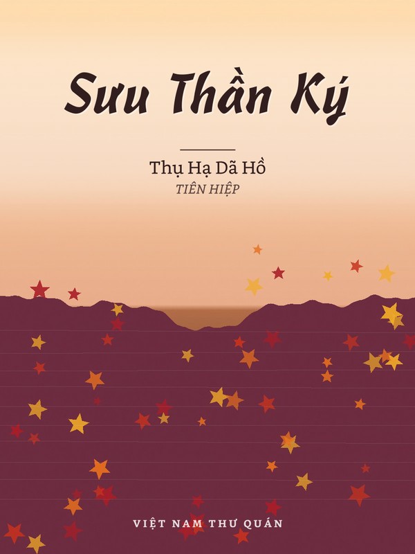 Sưu Thần Ký
