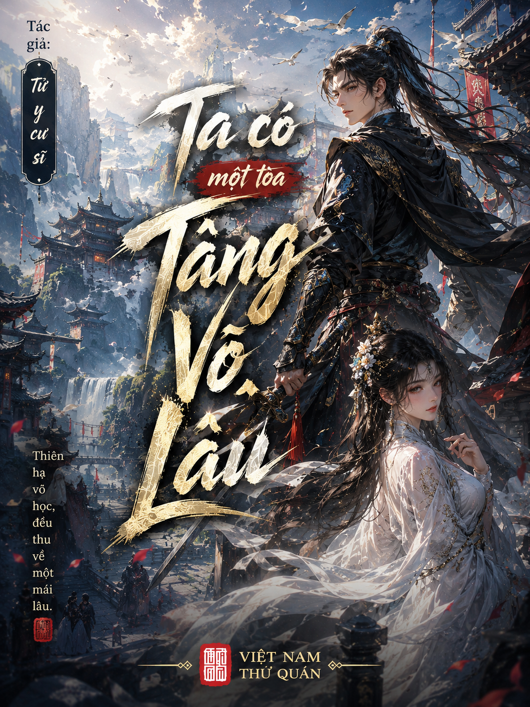 Ta có một tòa tàng võ lâu