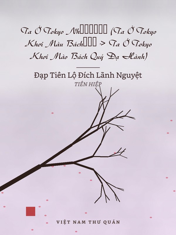 Ta Ở Tokyo Nh掀起百鬼夜行 (Ta Ở Tokyo Khơi Màu Bách鬼夜行 -> Ta Ở Tokyo Khơi Mào Bách Quỷ Dạ Hành)