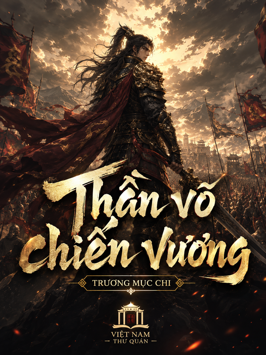 Thần võ chiến vương
