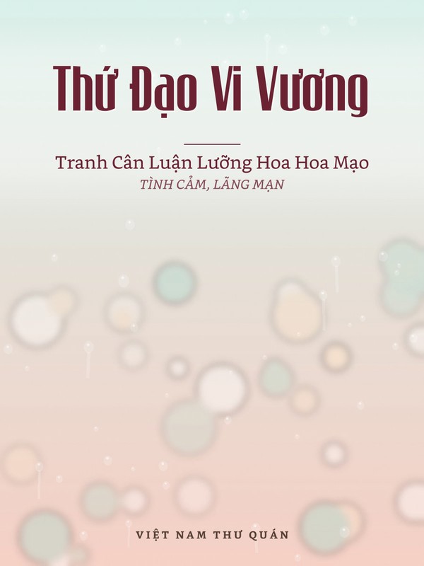 Thứ Đạo Vi Vương