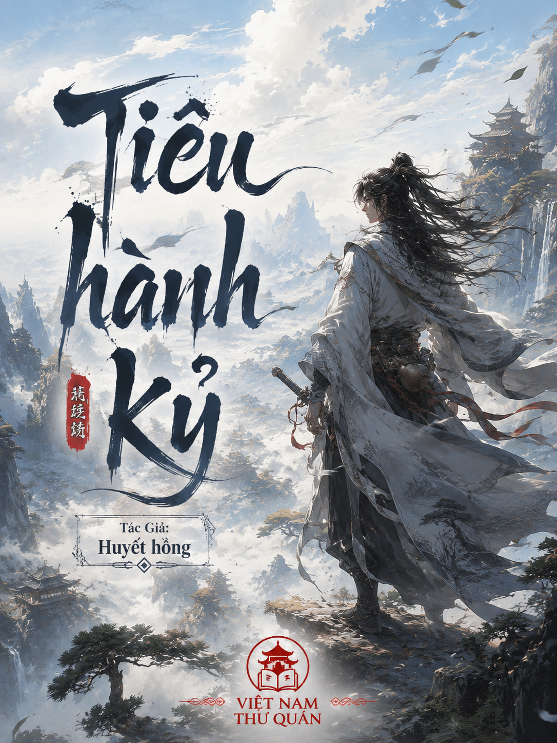 Tiêu hành kỷ