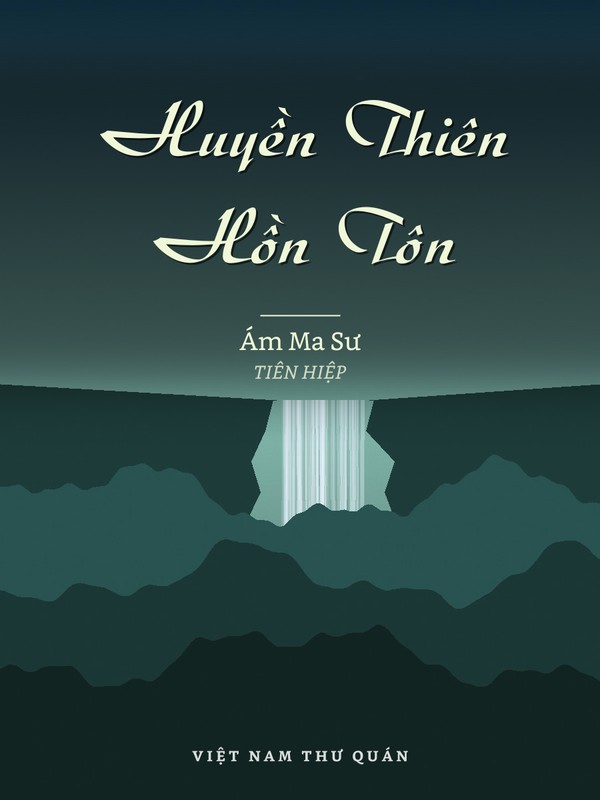 Huyền Thiên Hồn Tôn