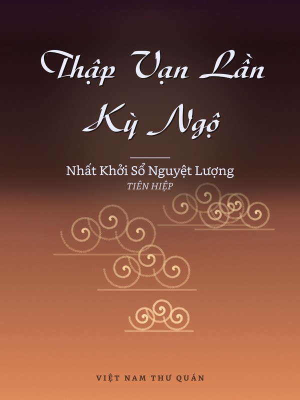 Thập Vạn Lần Kỳ Ngộ