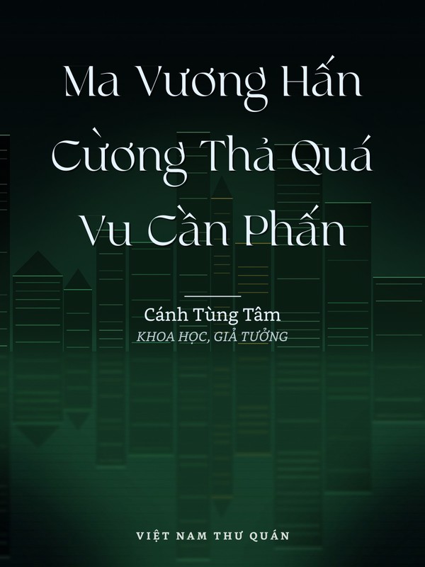 Ma Vương Hấn Cường Thả Quá Vu Cần Phấn