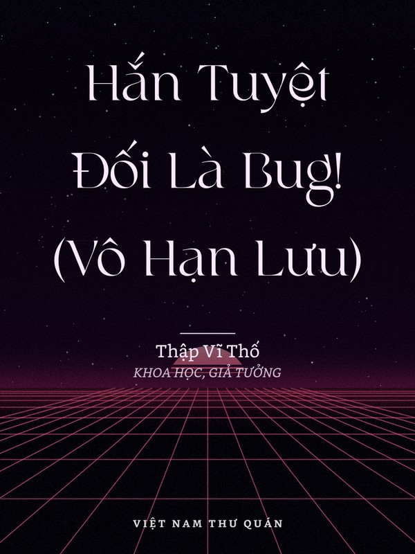 Hắn Tuyệt Đối Là Bug! (Vô Hạn Lưu)