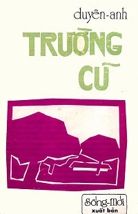 Trường Cũ