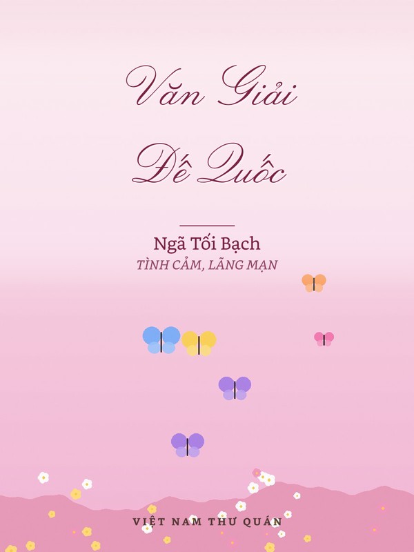 Văn Giải Đế Quốc
