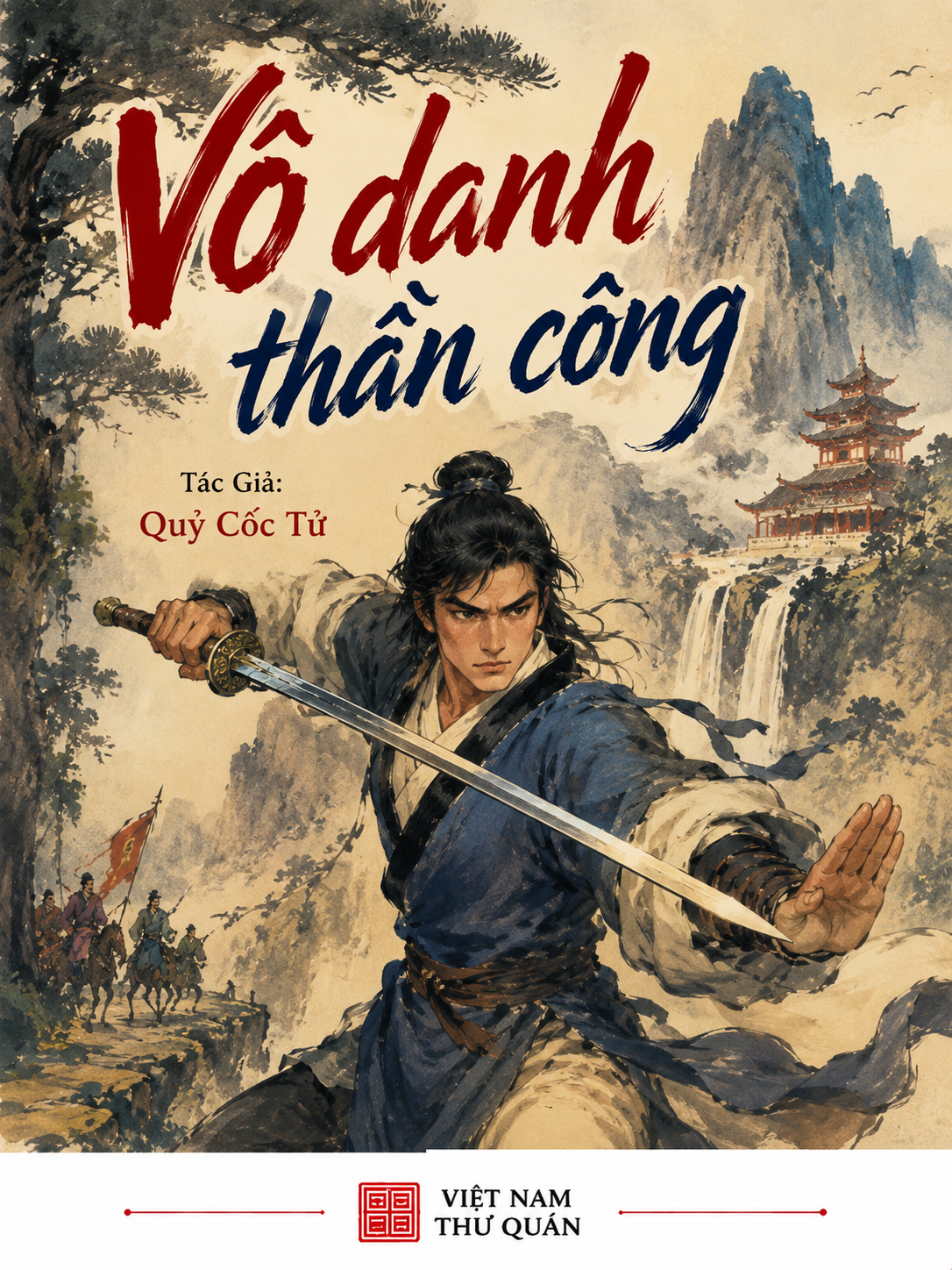 Vô danh thần công