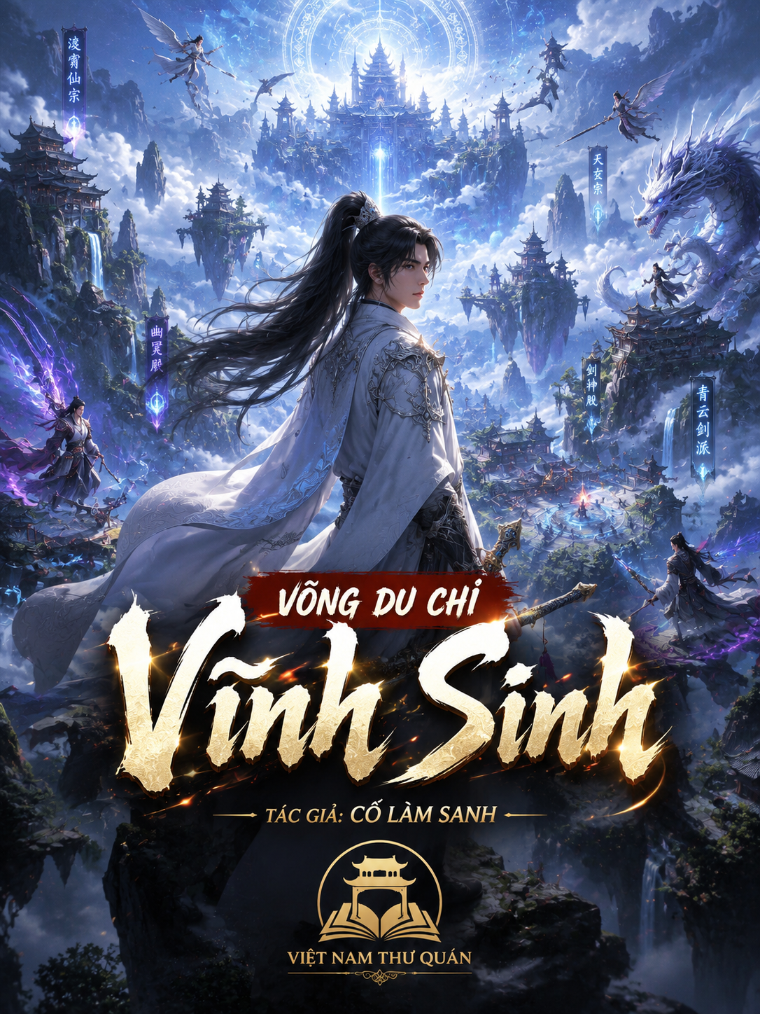 Võng du chi vĩnh sinh